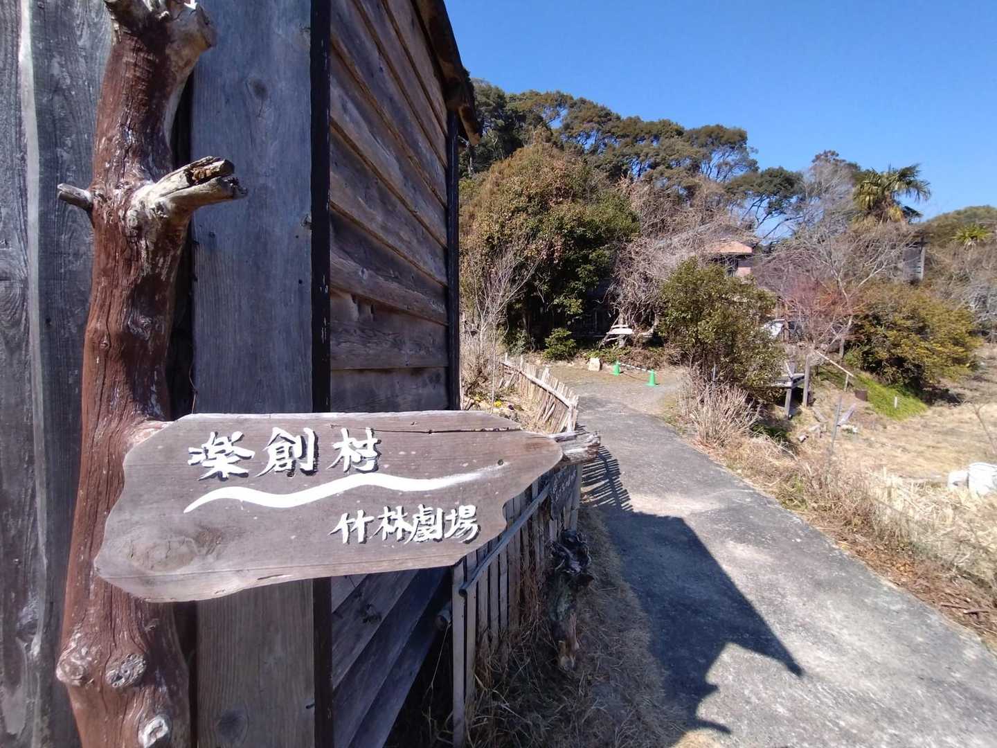 双子山 往復コースの写真