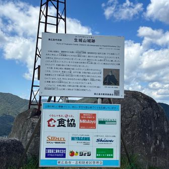 スポンサーがついてる！