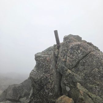 大汝山