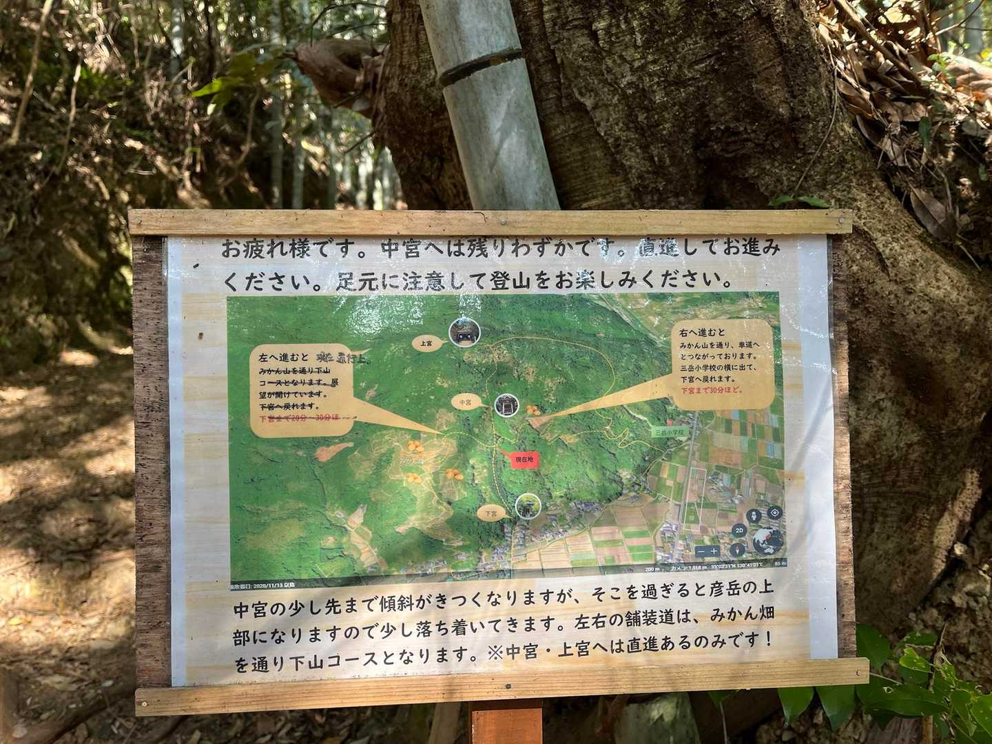 一旦、舗装道に出ました
ここまで結構急な登り💦
中宮⛩️進んだら緩やかになるらしい😅