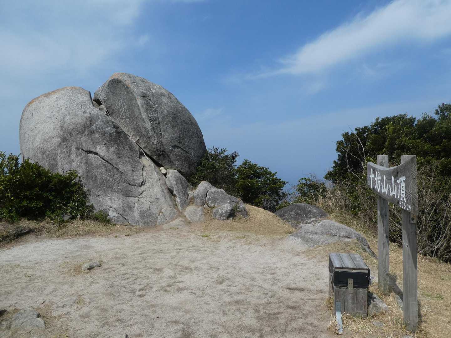さて下山👋