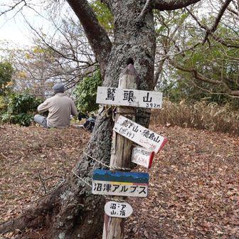 鷲頭山に到着！ベンチあったり、皆様ランチタイムしてました。私もランチタイムにして一休み