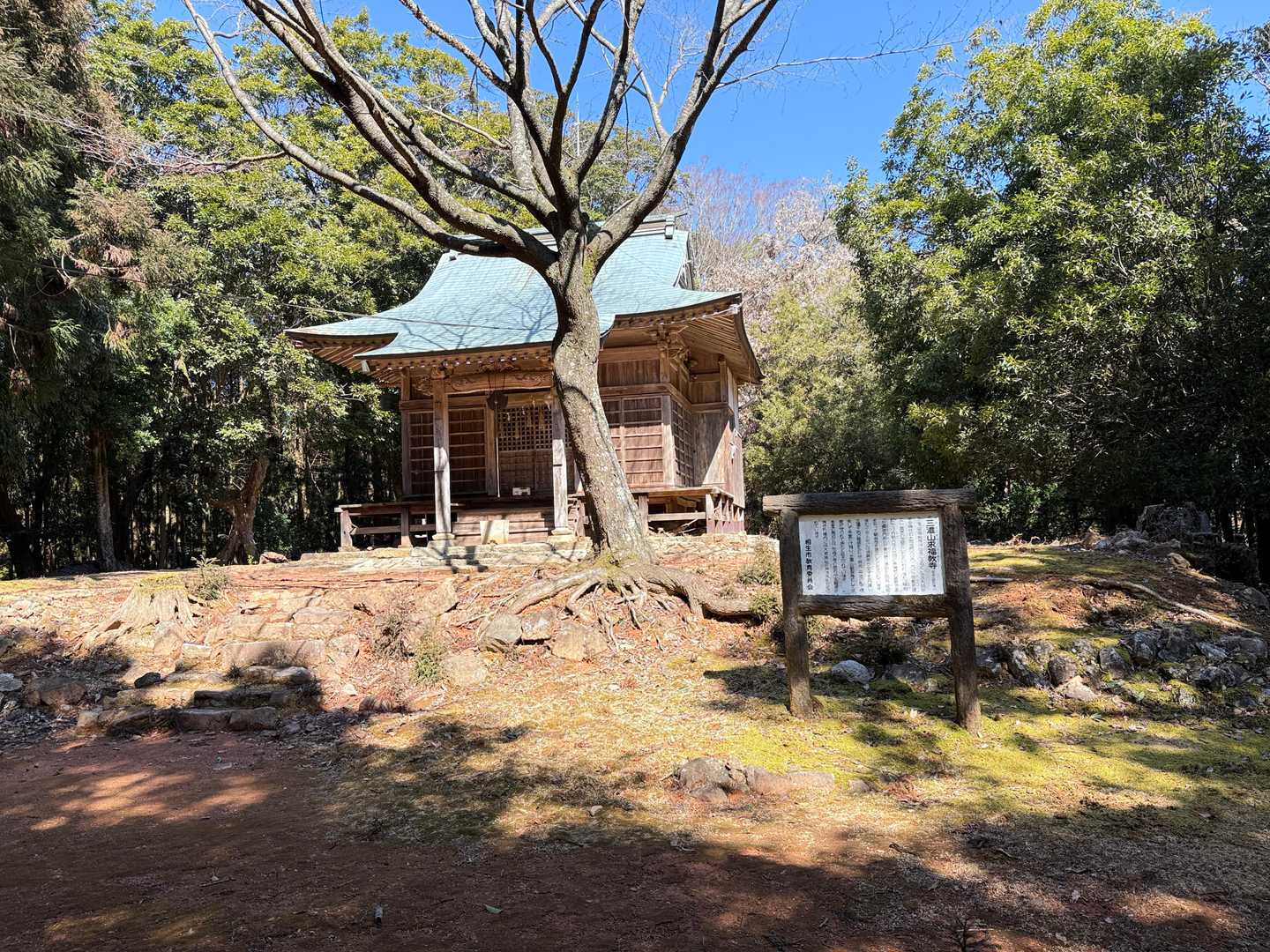 山頂付近のお寺