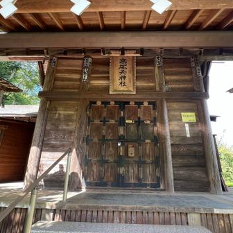 高尾天神社