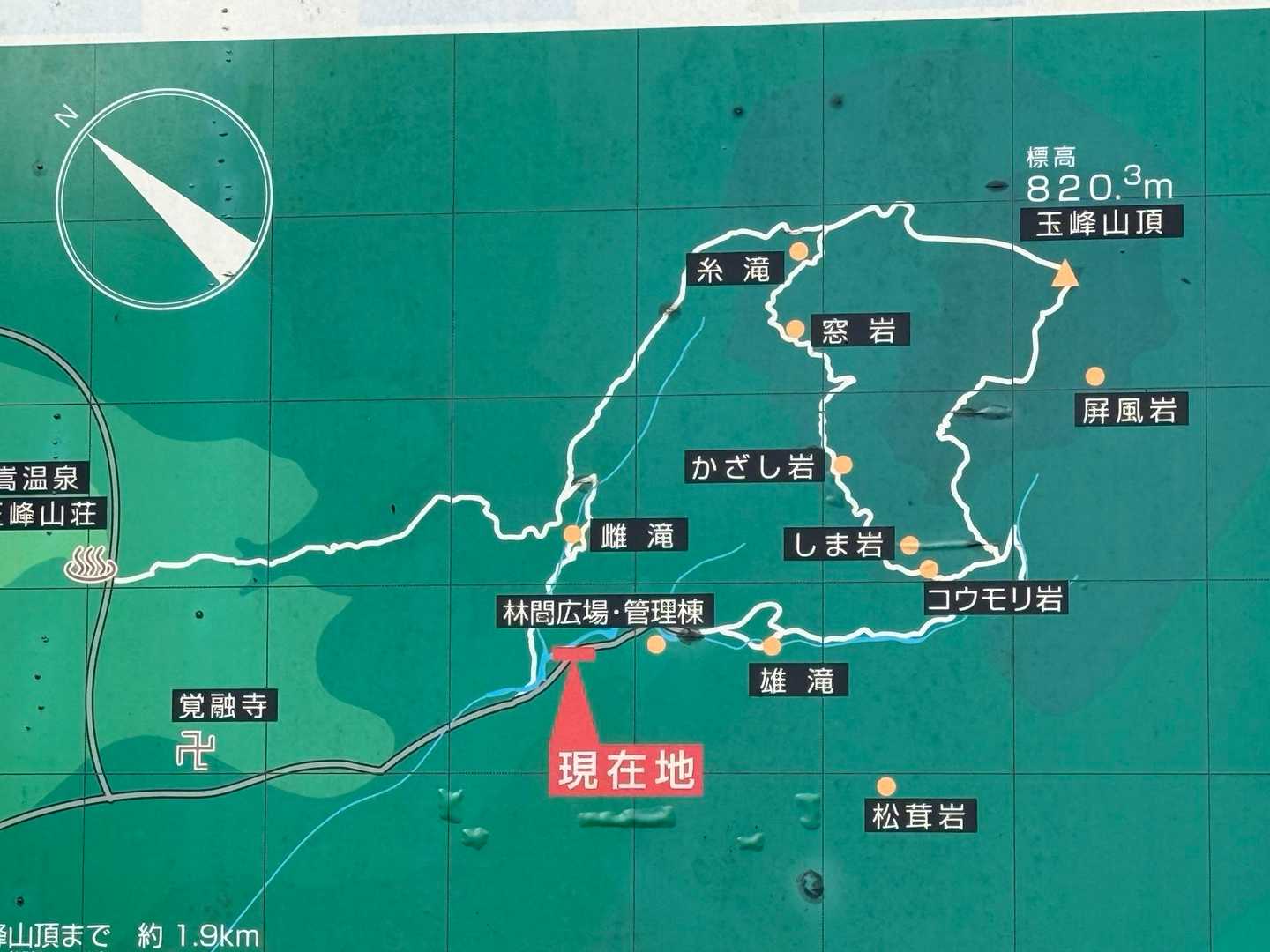 反時計回りで歩きます
こばちゃん、マルちゃん、おしるさん　4人でスタート⛰️