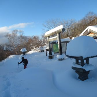 時間も、おしてきました。下山しましょう。