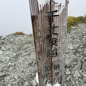 千丈乗越
ラスボス対よろ