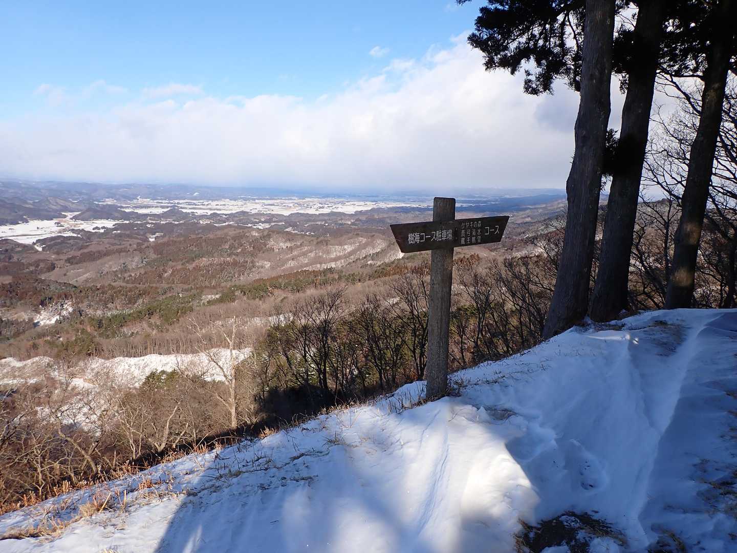鹿狼山 周回コースの写真