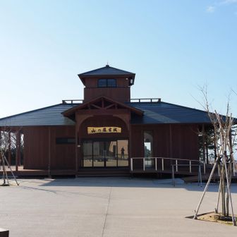 山の竜宮城もまだ入ったことない