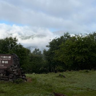 雲☁️が無ければ、北岳と間ノ岳が見える？
残念🫤