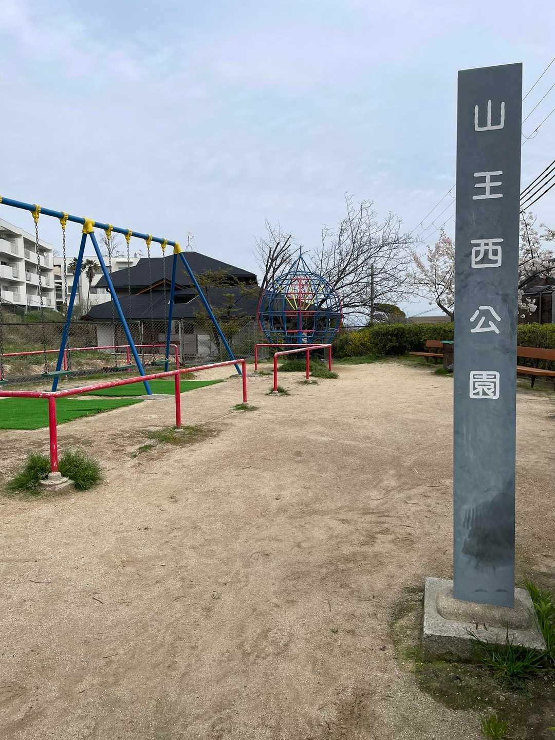 この辺りに来たらよく利用する公園です。またまたここで休憩をします。