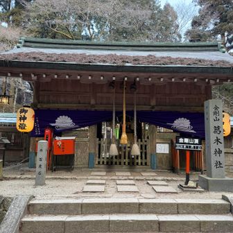 こちらで皆んなで初詣🙏