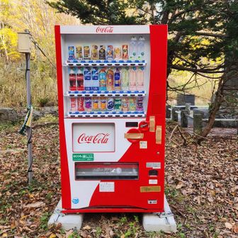 あ、楽しみにしていた自販機は封印中でした😂