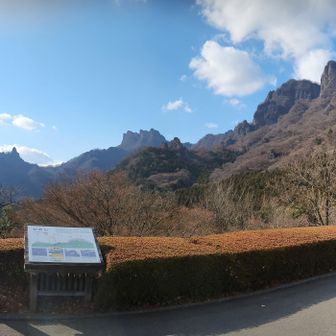 妙義ビジターセンターから縦走した峰々を望みました。