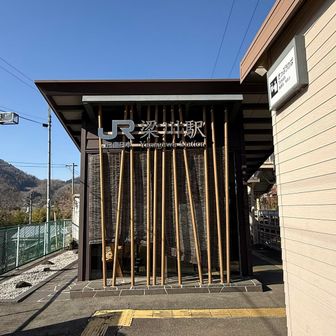 梁川駅到着
数分で電車も来た🚃