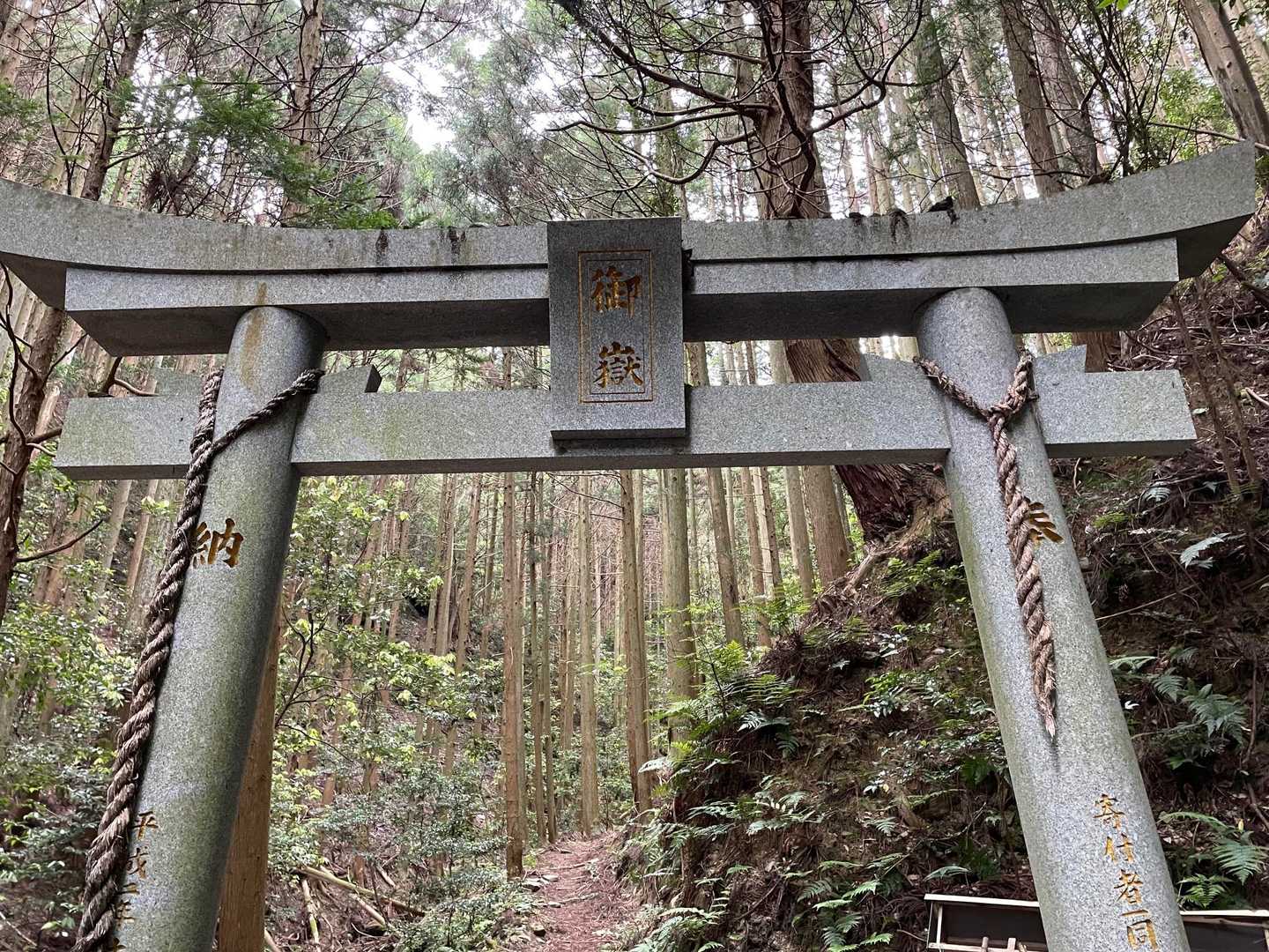 聖地なので、一礼して入山👏
