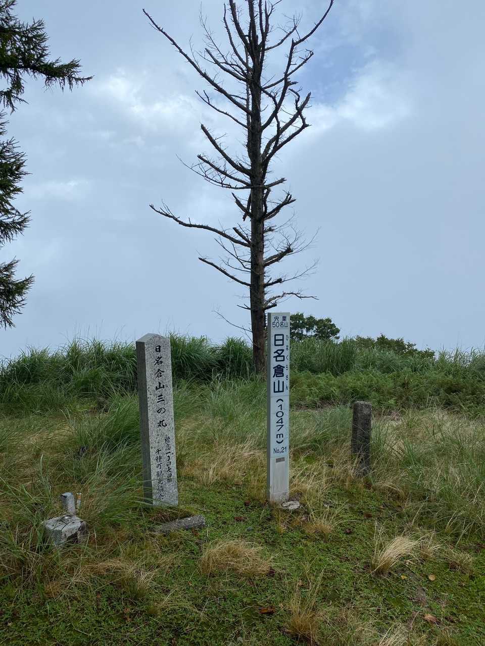 日倉山頂上です。^_^360度の眺望！！！、、、、、、、、、