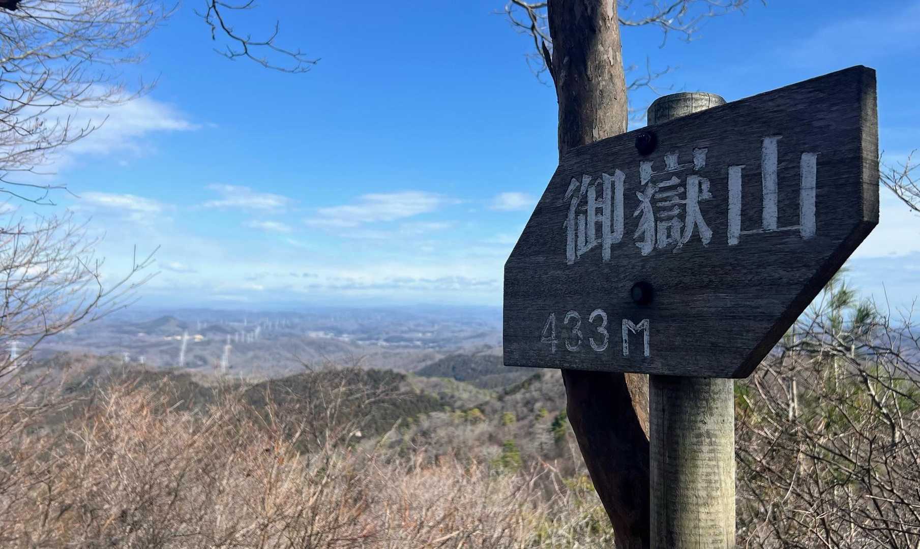 御嶽山✨
ここでたくさんおしゃべりタイム🍵