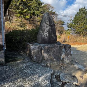 一軒茶屋到着。とりあえずもう少し奥にある休憩所横のトイレで汗だくになったウエアのお色直し！汗でベッシャベシャでした。みなさん大半の方が長袖長ズボン、人によっては何かしらのミドルを着用してました…