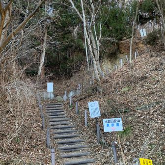 無事に下山しました。