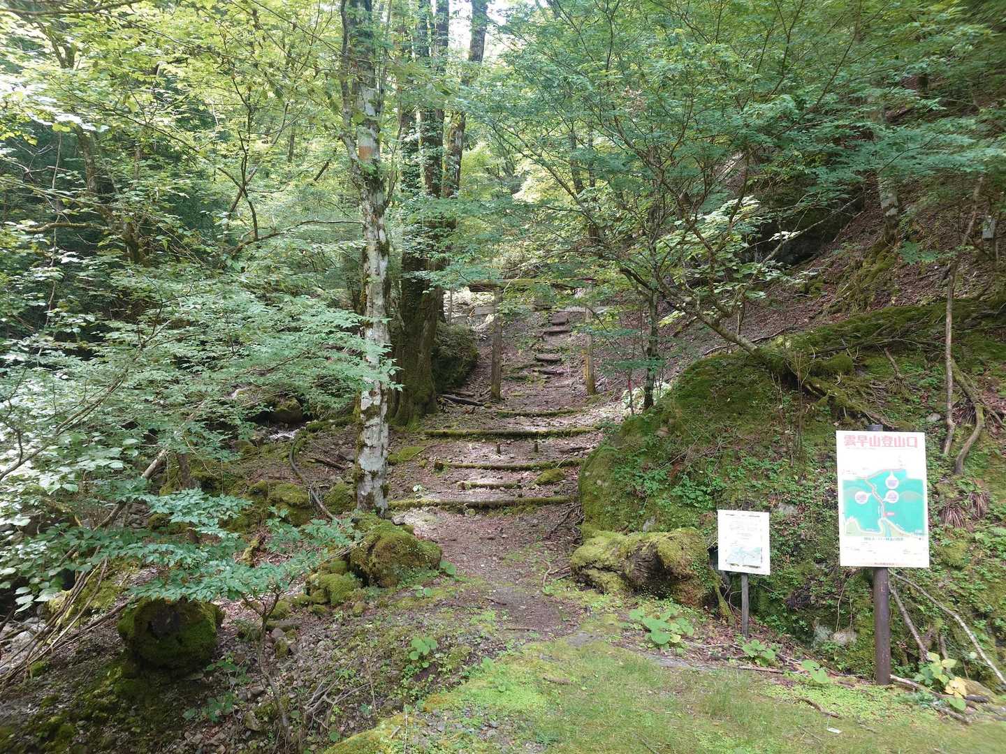 雲早山登山口-雲早山 往復コースの写真