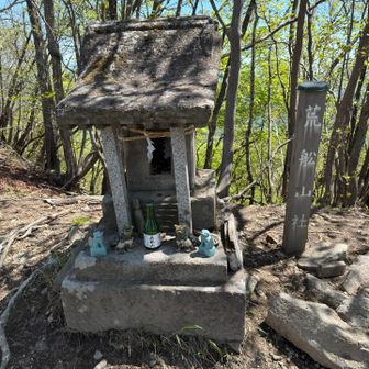 荒船山（経塚山）登頂🙌　標高1,423m
　
荒波を割って進む船が名前の由来で、高くなっているこの頂上が船首に例えられているようです🚢