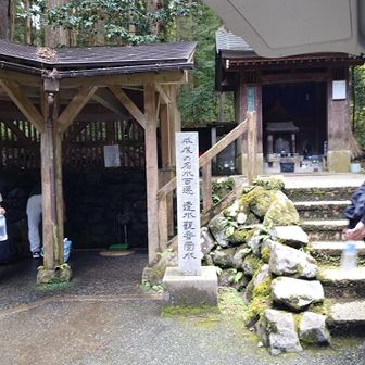 沢山の人がお水を汲に来てました
私も汲んで帰りたーい!