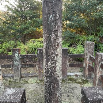 伊勢神宮遥拝所