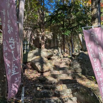 岩屋堂の入り口