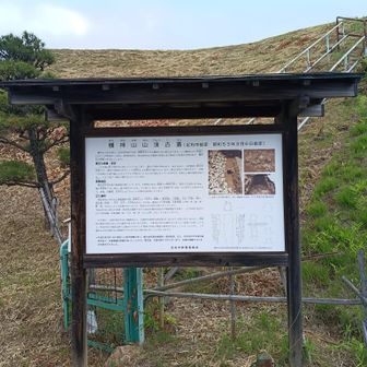 機神山山頂古墳