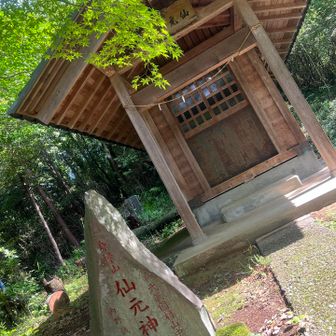 仙元神社。多摩湖