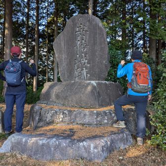 安倍城址！
ダブルヘッダー二座目！
