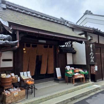 そうめん処 森正へ⤴