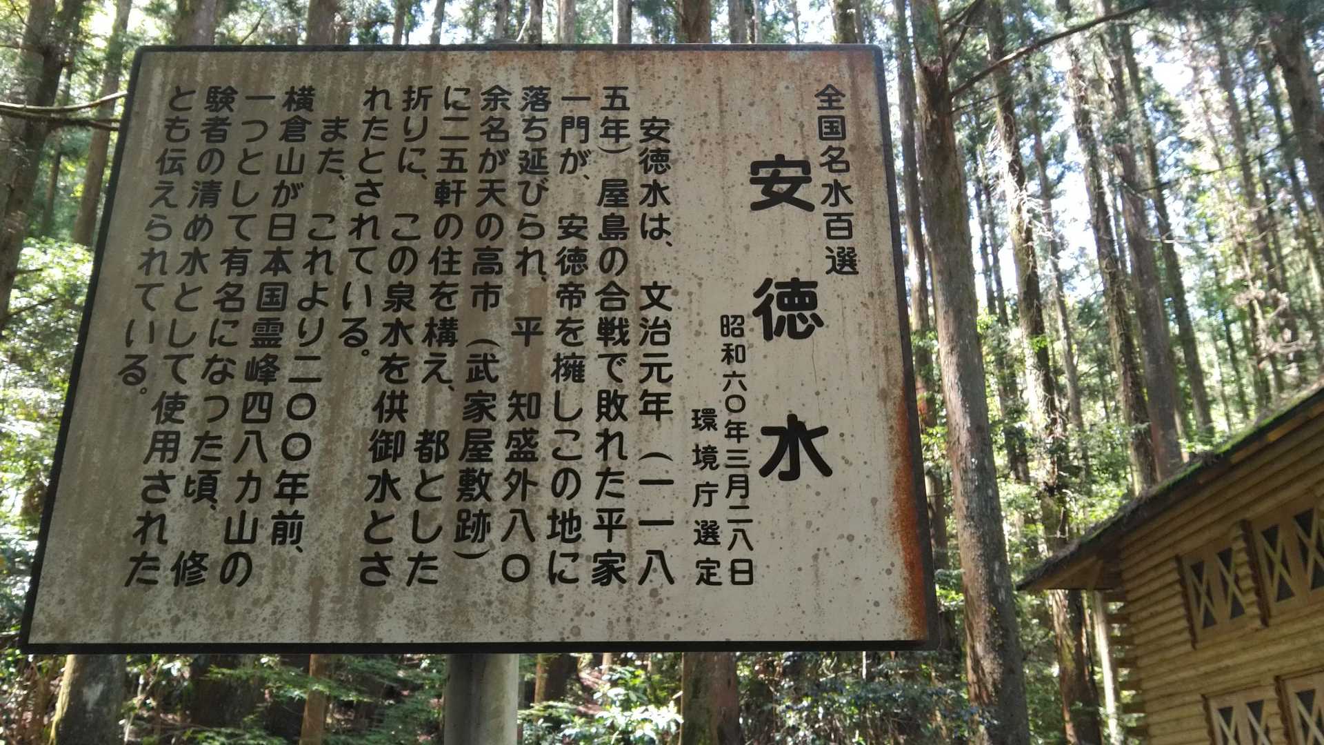 生での飲用不可
汲んで帰りたいけど水筒の水が減ってないので断念😭