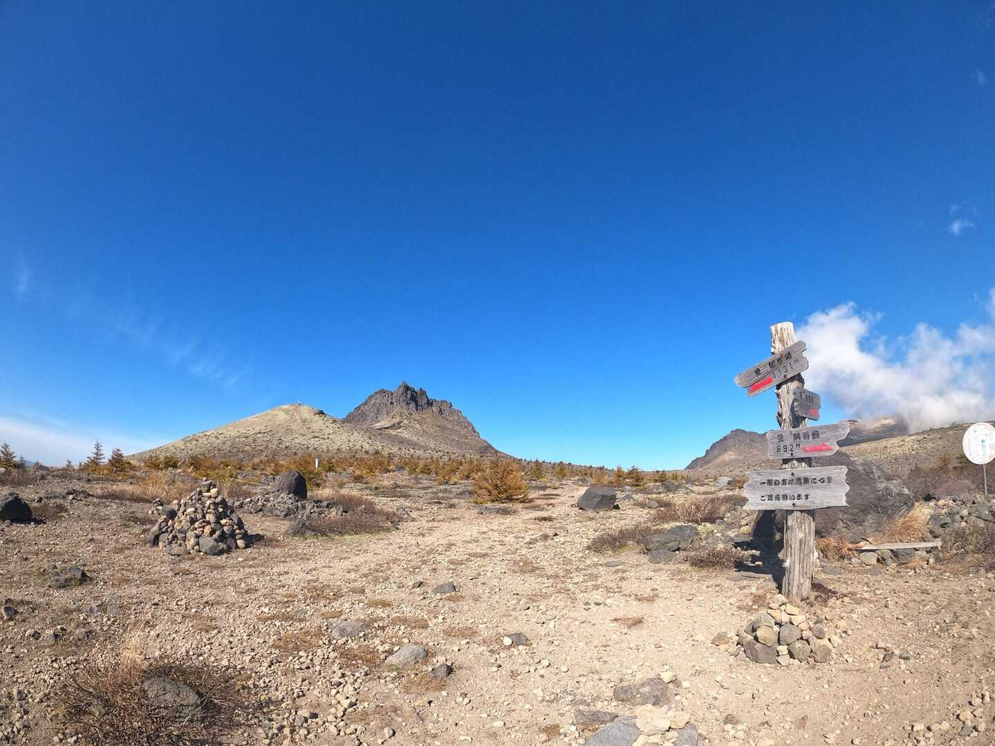 駒ヶ岳の写真