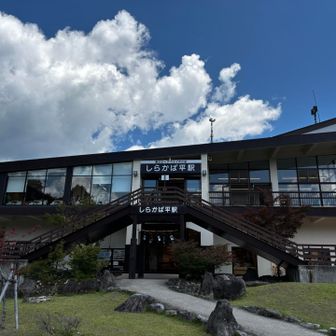 当日の朝、滋賀県大津市の自宅を出発。
11時45分の奥穂高ロープウェイで山上駅まで行きました。