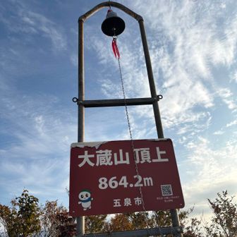 景色がとても綺麗なところだった