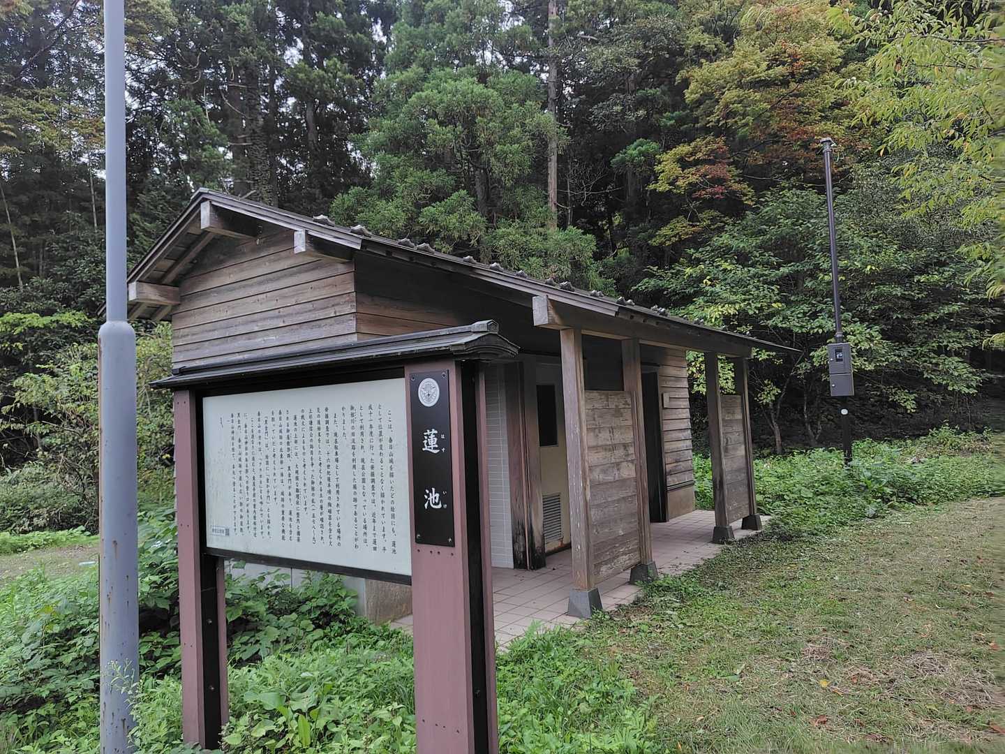 愛宕谷のトイレ使えます😊