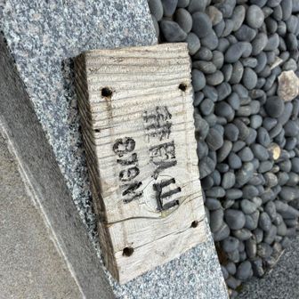 そして一世代前のの割れたやつを補修して持ってきました。