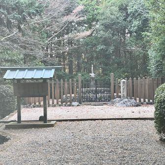 桓武天皇の兄である開成皇子の墓。勝尾寺の開基でもある。