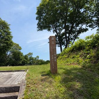 頂上　一〇八八段制覇　おめでとう！
神道山山頂　四〇ニ.五M 🥳