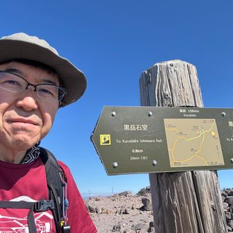 コレから石室へ行く人みたいになっていますが、帰る人です。