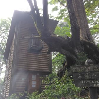 高塚小屋