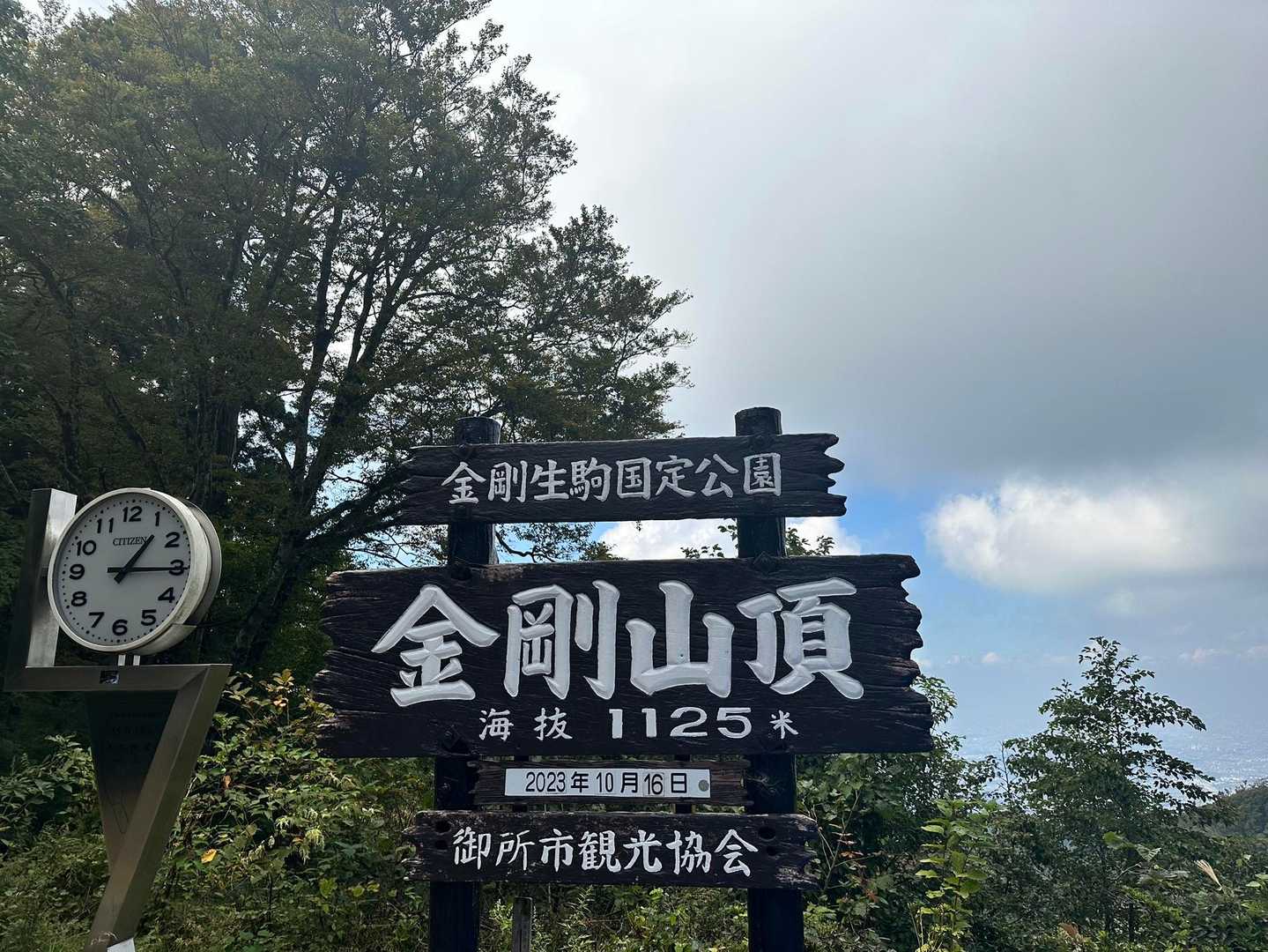 ジッとしてたら山頂は寒いぐらいの気温です