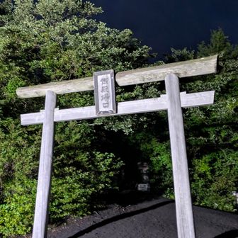 なかなか3時スタートができない・・・
今日も4時過ぎスタート