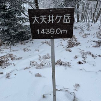 大天井ヶ岳到着
山頂直下は急登