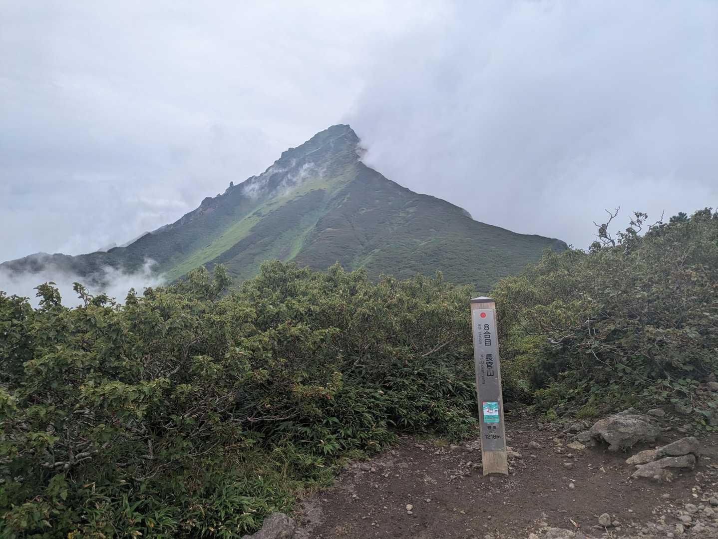 鴛泊ルート | 日本最北の独立峰「利尻富士」を眺める王道コースの写真