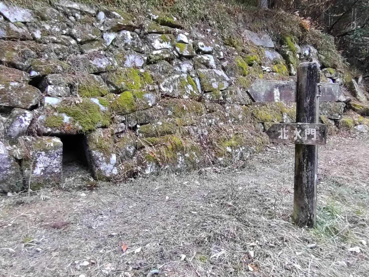 北水門