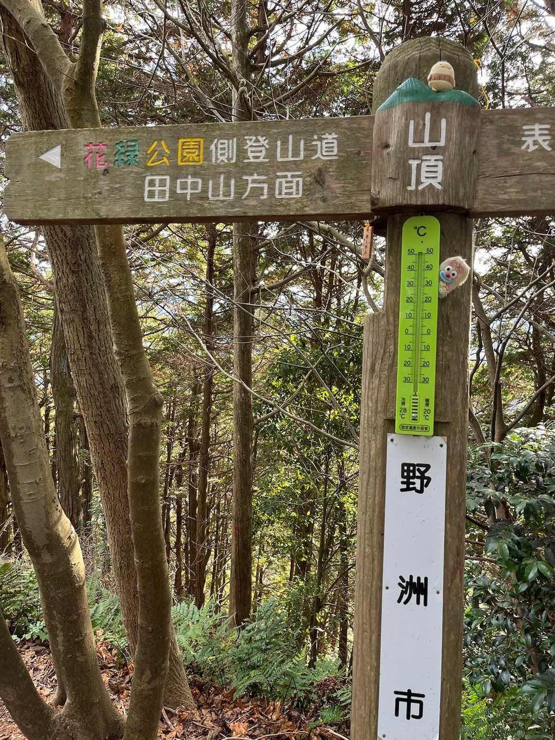 地場の先客キャラクターに混じって
さり気なくバリィ入れ込む🥰