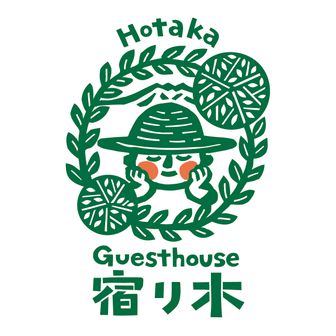 Guesthouse宿り木